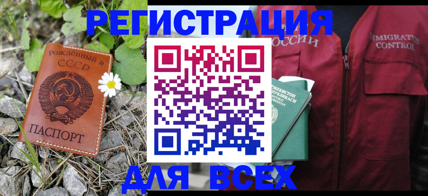 прописка поиск в Кяхте