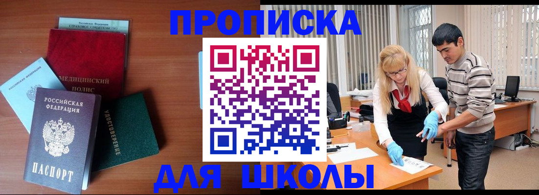 временная регистрация собственник в Кяхте